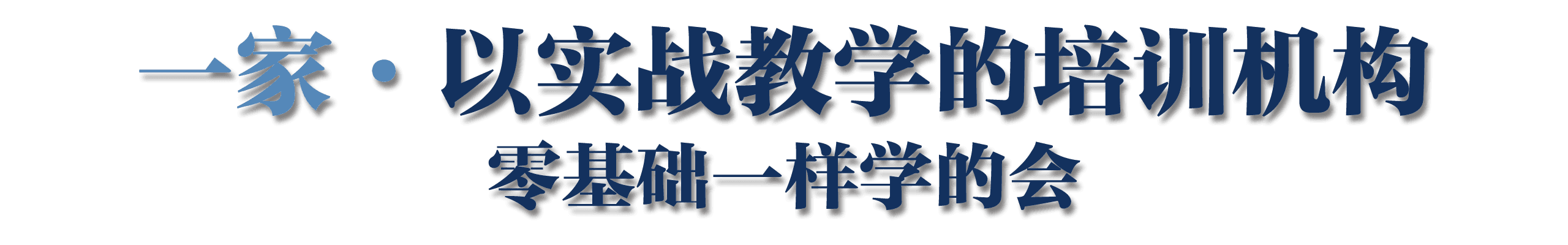 数控加工中心车间