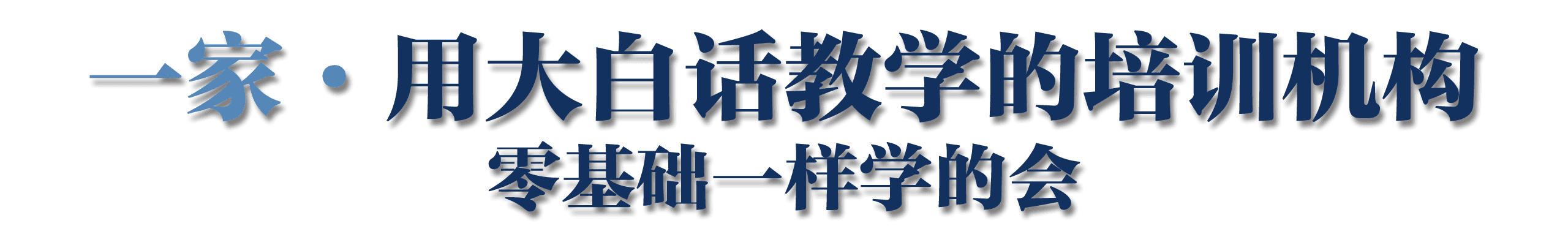 多媒体编程教室